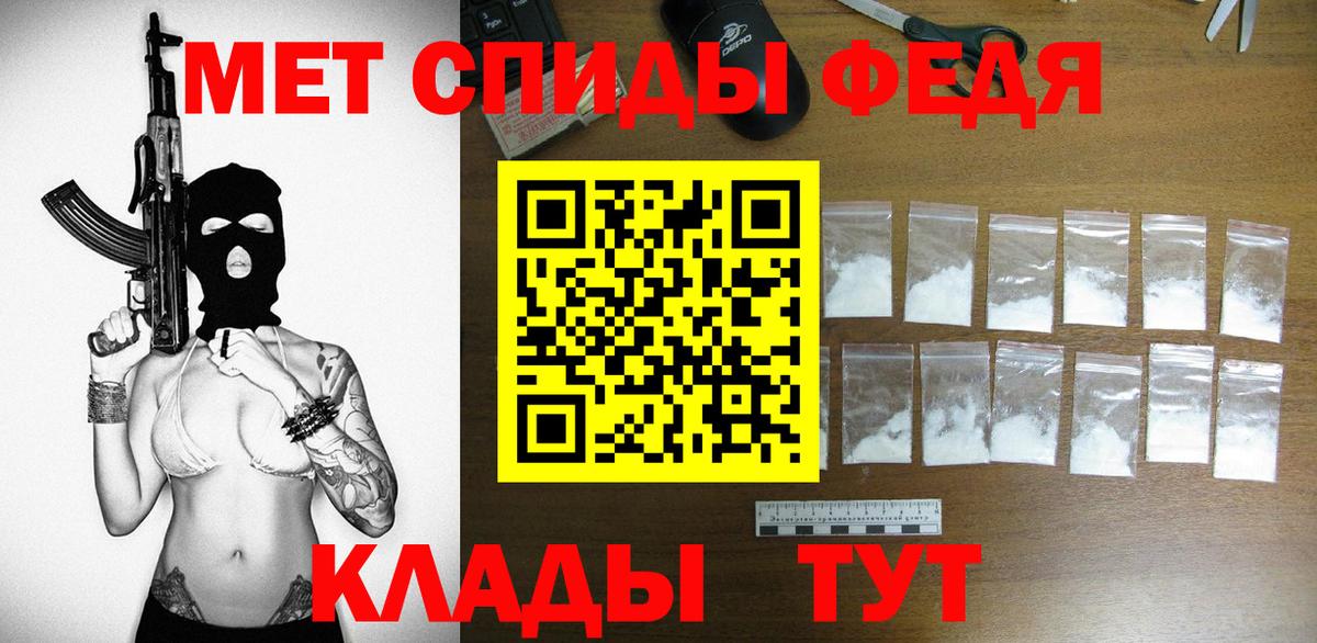АМФ VHQ  Вход с VPN  Amphetamine  АМФЕТАМИН  Саяногорск 