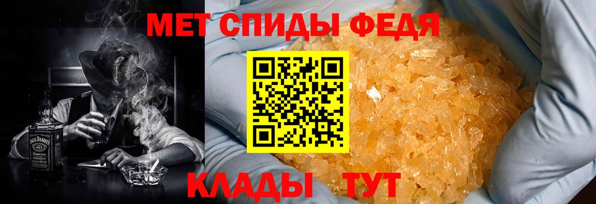 Amphetamine 97% Саяногорск