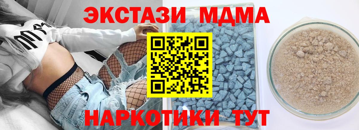 цена наркотик  Ecstasy 280мг  Ecstasy Philipp Plein  Вход с VPN  Саяногорск 
