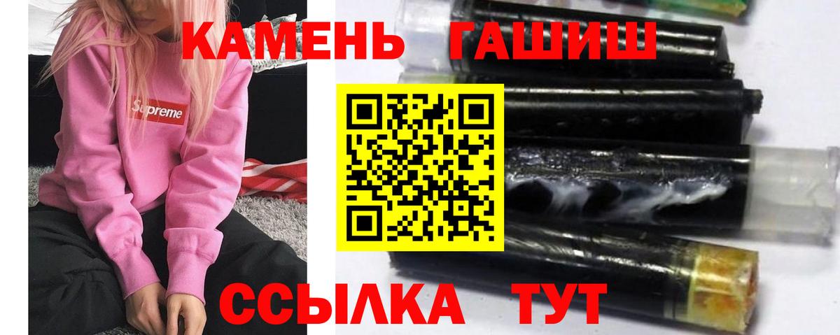 ГАШИШ AMNESIA HAZE  Гашиш  Саяногорск  Гашиш гарик  Вход с VPN 