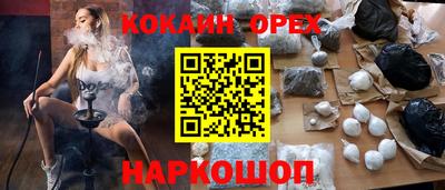 МДМА Будённовск