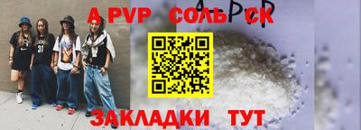 герыч Бузулук