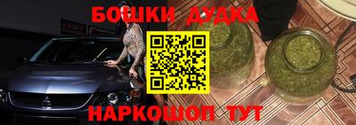 МДМА Будённовск
