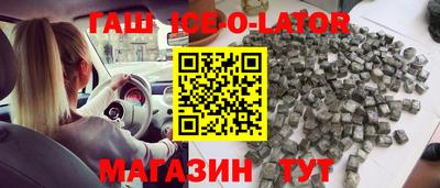 МДМА Будённовск