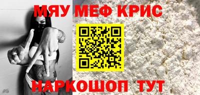 МДМА Будённовск