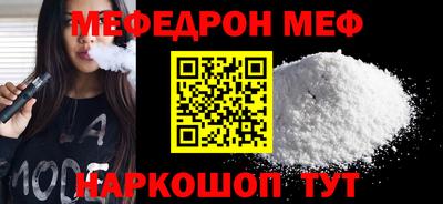 МДМА Будённовск