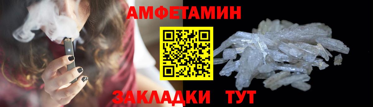 Первитин мет Саяногорск