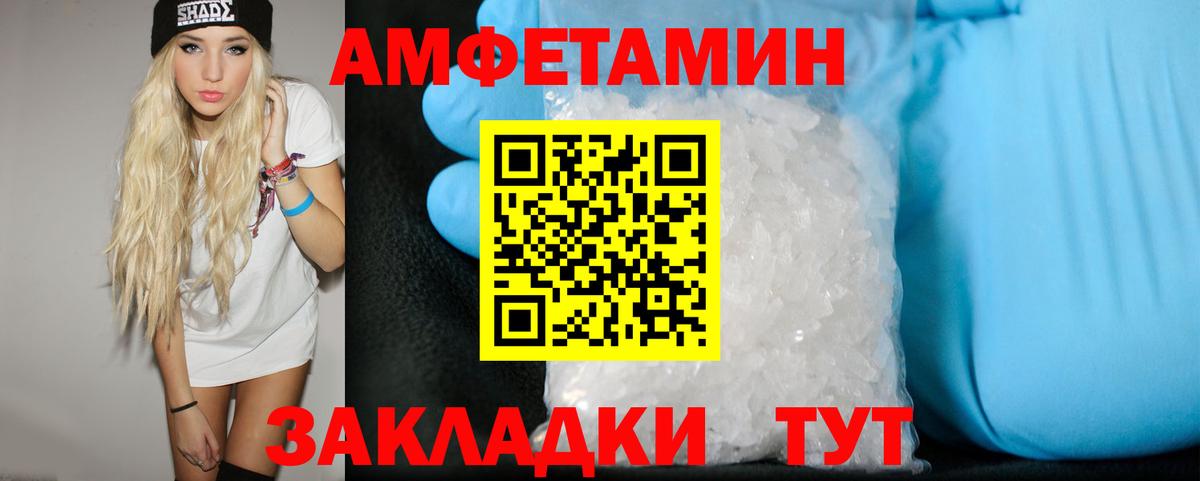 МЕТАМФЕТАМИН витя  МЕТАМФЕТАМИН витя  Саяногорск  Вход с VPN 