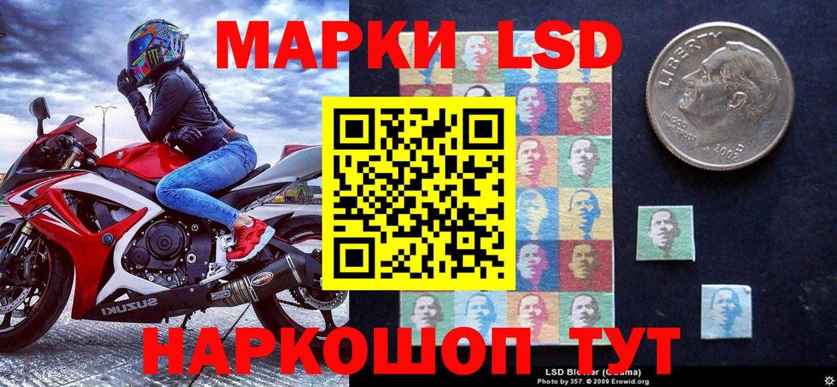 Марки N-bome 1,8мг  Вход с VPN  где купить наркоту  Саяногорск 