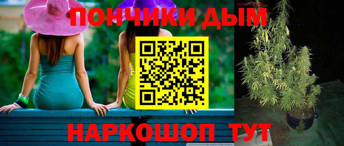 Саяногорск  Конопля White Widow  МАРИХУАНА Amnesia  Вход с VPN  Канабис план 